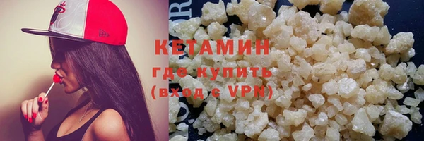 кокаин премиум Белоозёрский