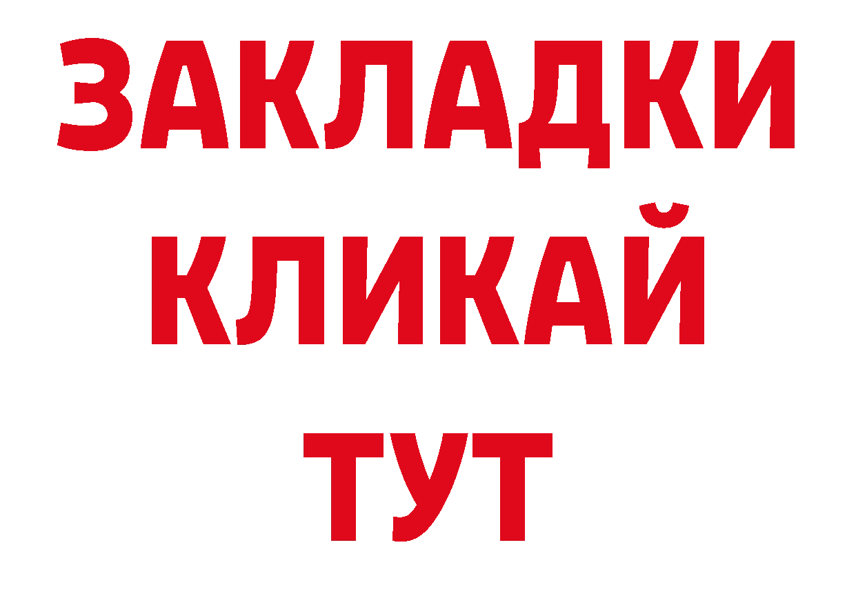 Печенье с ТГК конопля как войти нарко площадка кракен Изобильный